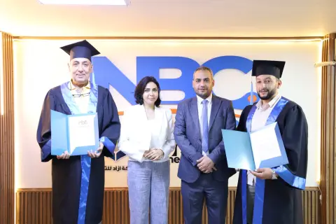 البرنامج التدريبي للمجموعة الخامسة عشرة: إدارة التميّز الذكي 2024 لتحديد الاحتياجات التدريبية وتحليلها وتقييمها