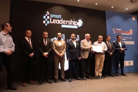 Smart Leadership Conference 3