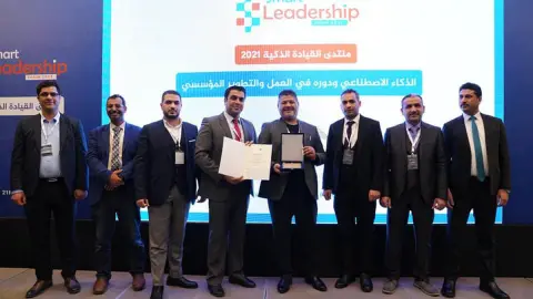 Smart Leadership Conference 1