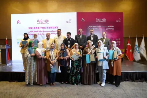 Eighth Ruya Conference