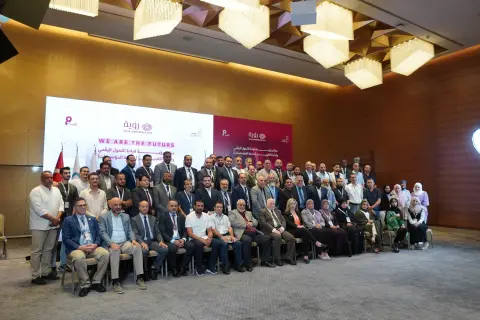 Eighth Ruya Conference