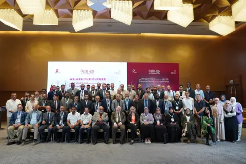 مؤتمر رؤية الثامن