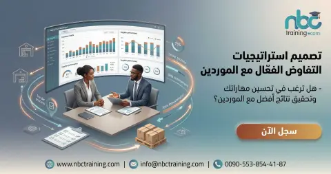 Designing Effective Negotiation Strategies with Suppliers