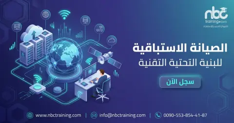 Proactive Maintenance of Technical Infrastructure