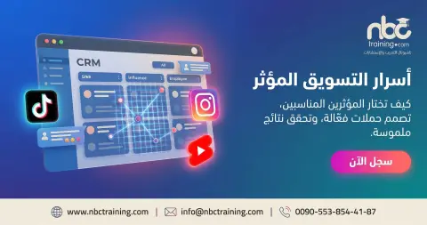 أسرار التسويق المؤثر: Micro vs Macro Influencers