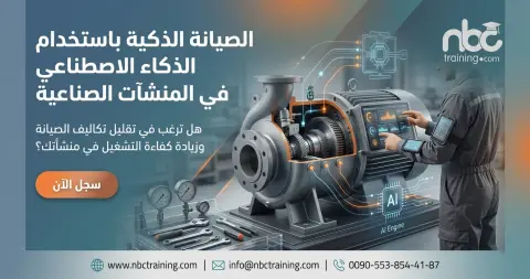 Smart Maintenance Using Artificial Intelligence in Industrial Facilities
