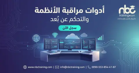 System Monitoring and Remote Control Tools