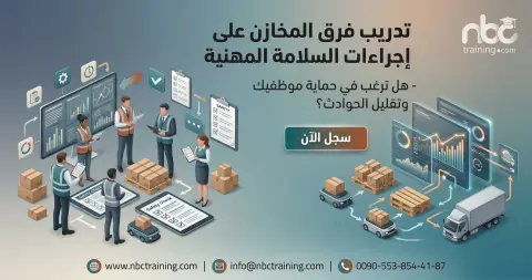 Training Warehouse Digital Collaboration Tools on Occupational Safety Procedures