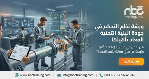 Quality Control Systems for Rehabilitated Infrastructure